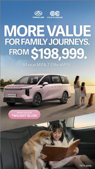 Maxus MIFA 7 Elite Promotion