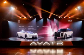 AVATR Makes Its Paris Debut and Eyes Europe’s Luxury EV Crowd