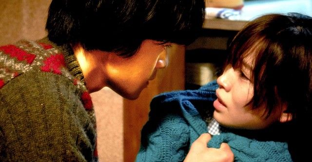 Undulant Fever | Ranime