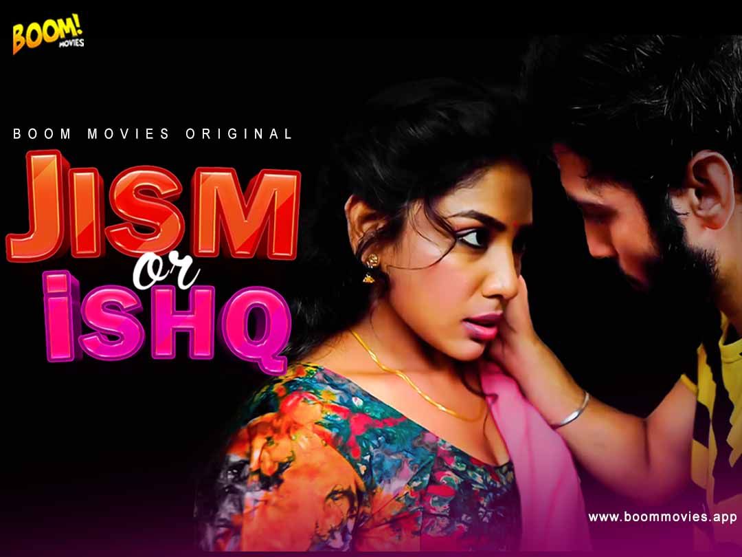 Jism or Ishq | Ranime