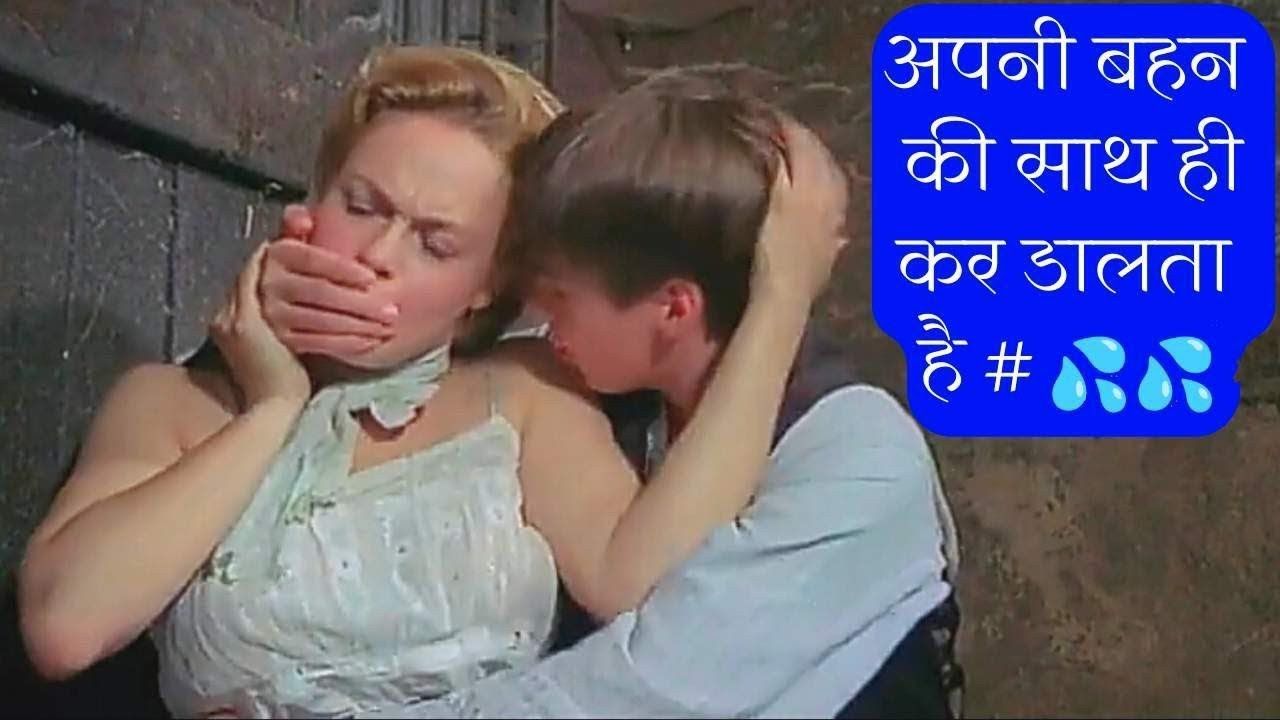 What Every Frenchwoman Wants (1986) | Ranime