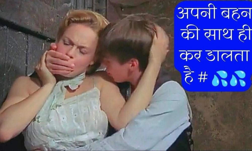 What Every Frenchwoman Wants (1986) | Xmovies.Site