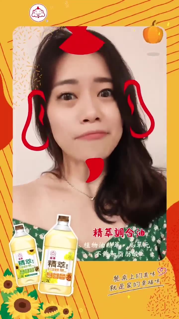 福壽玩味料理