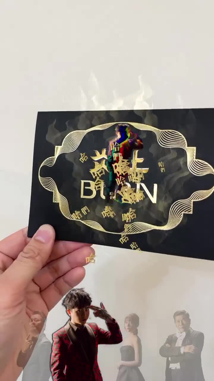 炎上