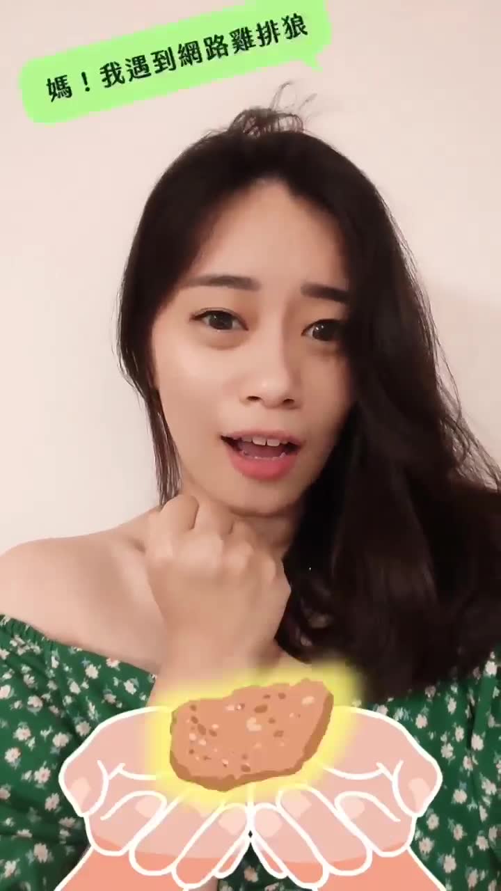 網路蝦咪狼
