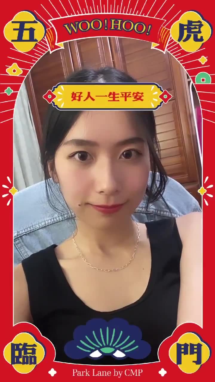 勤美綠園道五虎臨門