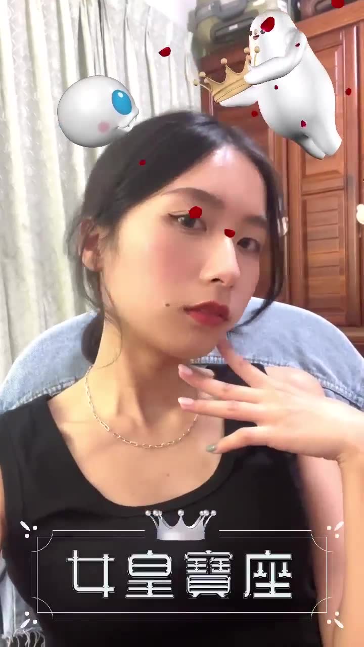 三創女皇寶座