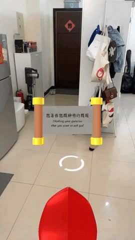 擲筊 pua̍h-pue