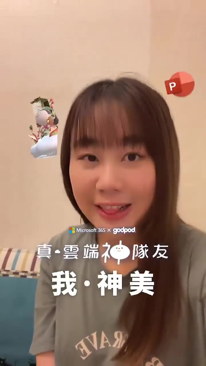 GODPOD x 工作生活家
