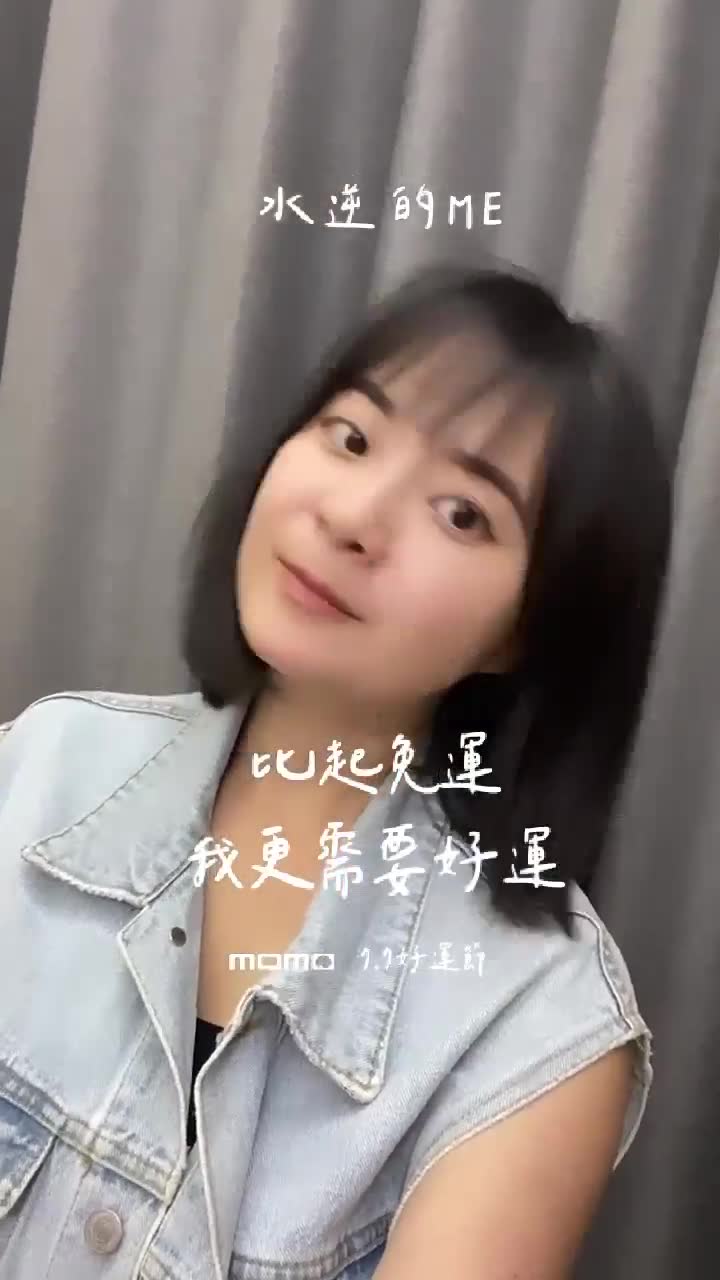 77 好運節
