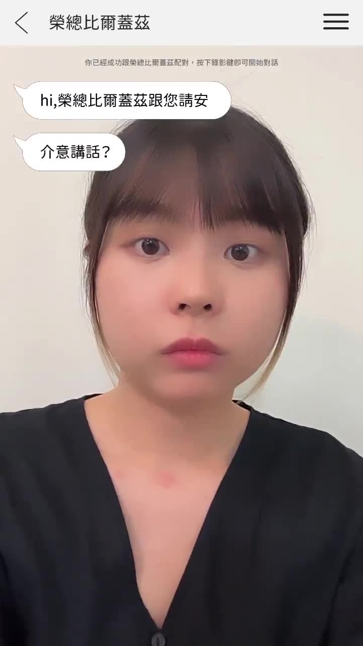 hi, 榮總比爾蓋茲跟您請安?