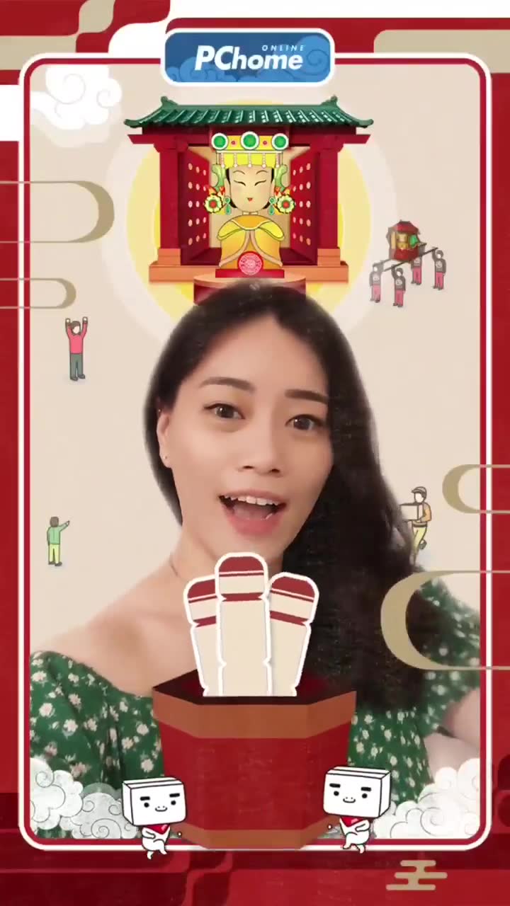 鎮瀾宮好運籤詩