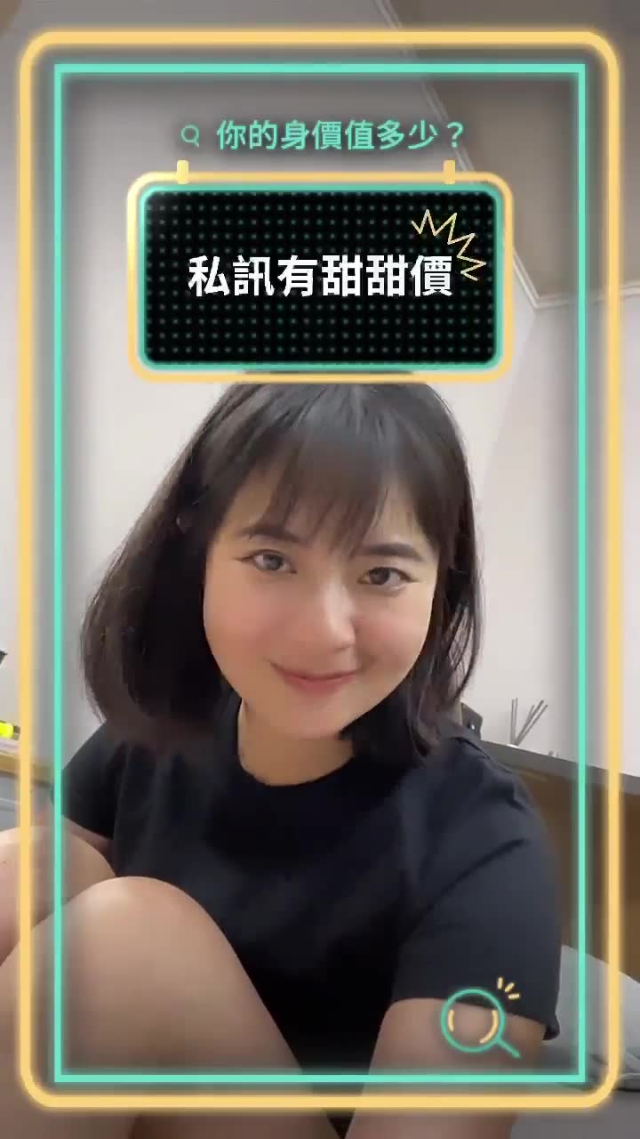 LINE 購物雙11 掀低價