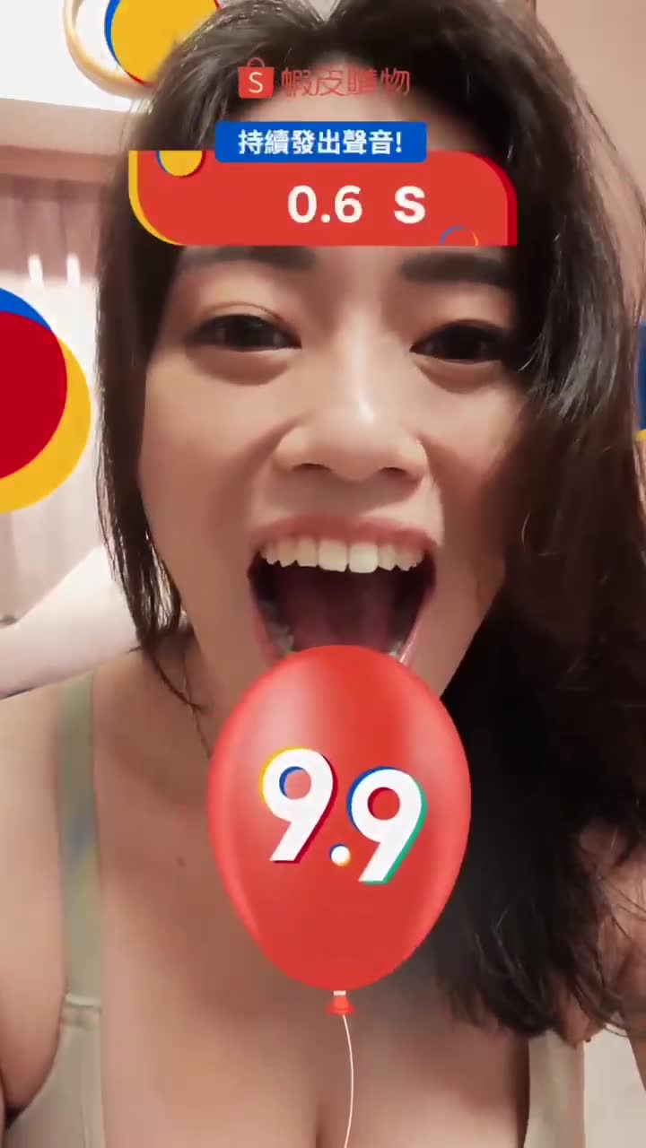 蝦皮蝦叫一波