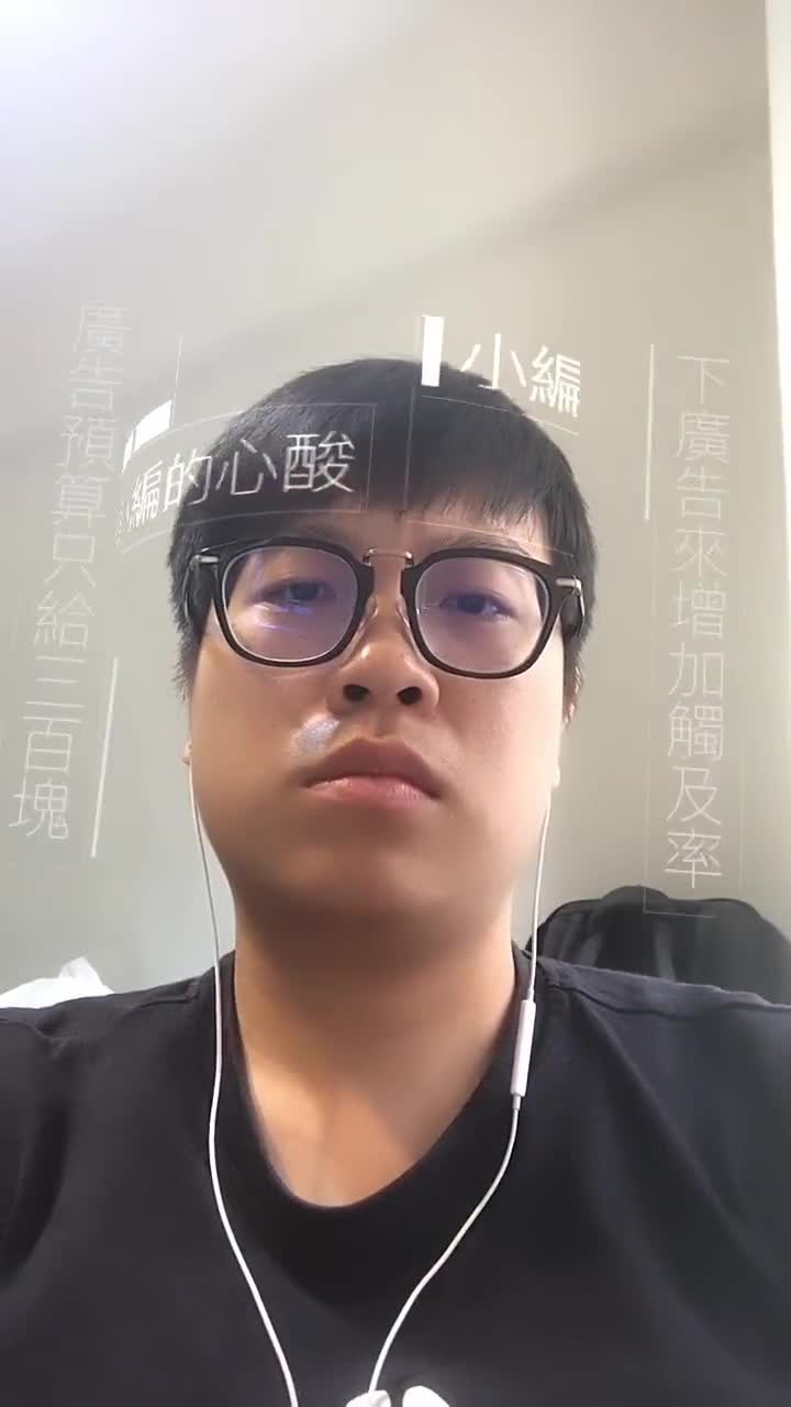 小編的心酸
