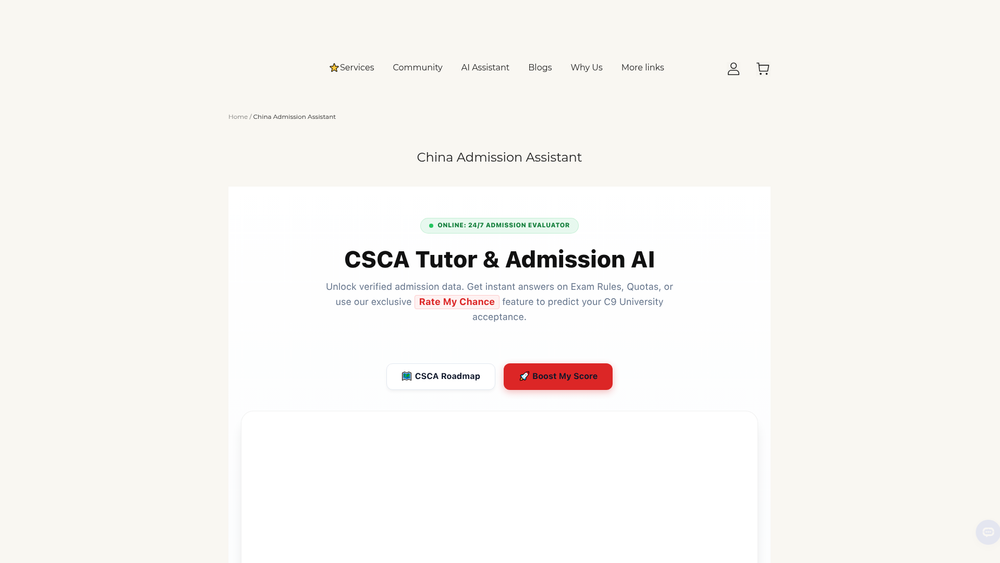 Screenshot of China University Admission Assistant