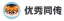icon of 优秀同传
