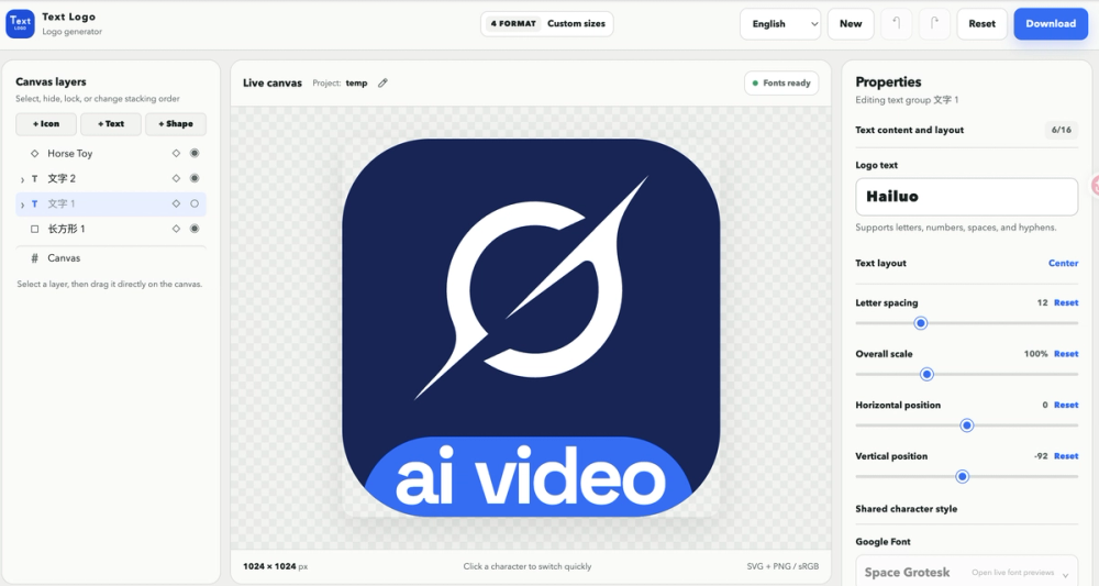 image of Text Logo