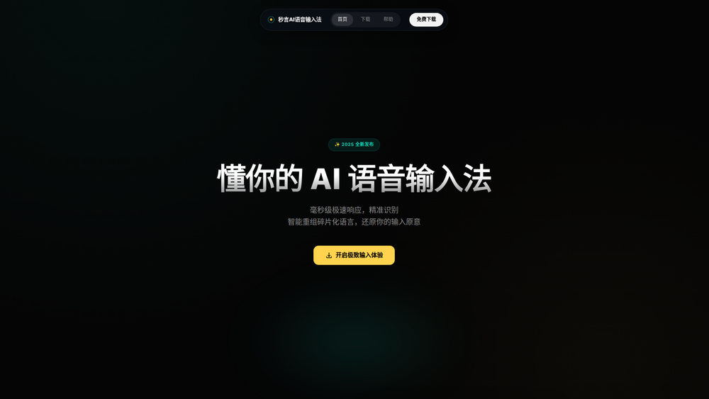 Screenshot of Miaoyan Screenshot of Miaoyan