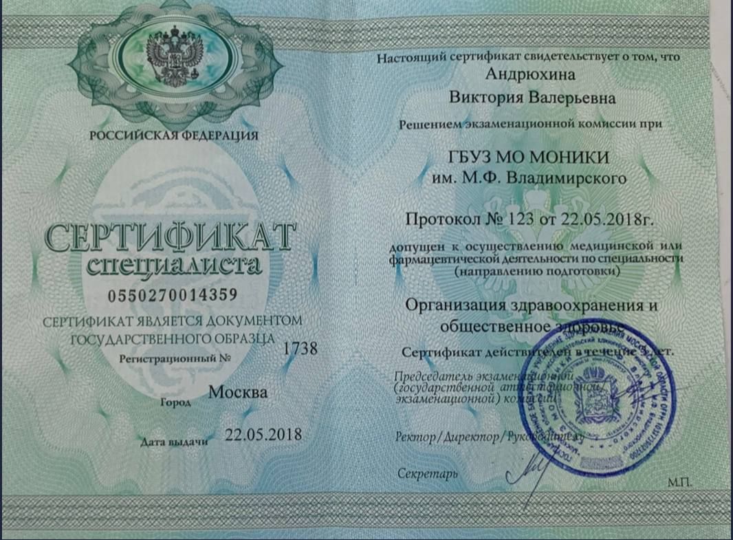 Пластический хирург пластика операции ринопластика липосакция маммопластика увеличение груди липофилинг блефаропластика фейслифтинг подтяжка лица брахиопластика круропластика бодипластика рубцовые деформации реконструкция 