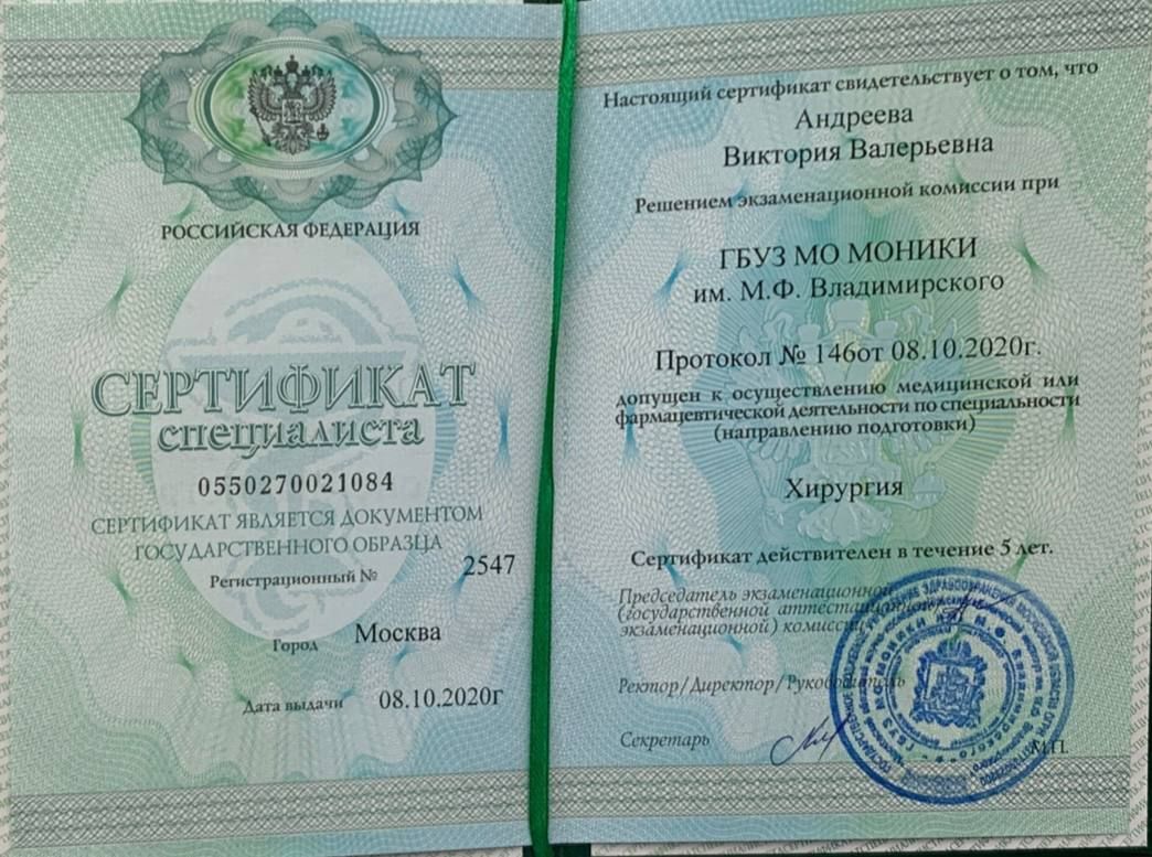 Пластический хирург пластика операции ринопластика липосакция маммопластика увеличение груди липофилинг блефаропластика фейслифтинг подтяжка лица брахиопластика круропластика бодипластика рубцовые деформации реконструкция 