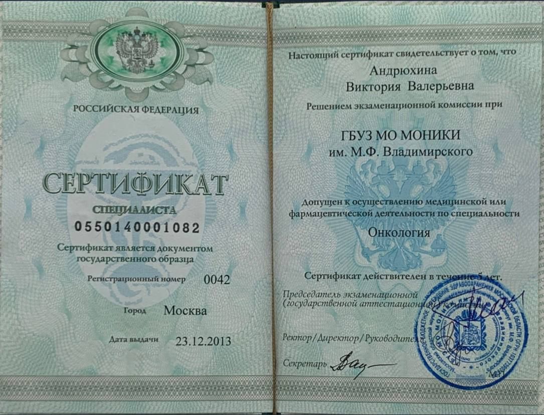 Пластический хирург пластика операции ринопластика липосакция маммопластика увеличение груди липофилинг блефаропластика фейслифтинг подтяжка лица брахиопластика круропластика бодипластика рубцовые деформации реконструкция 