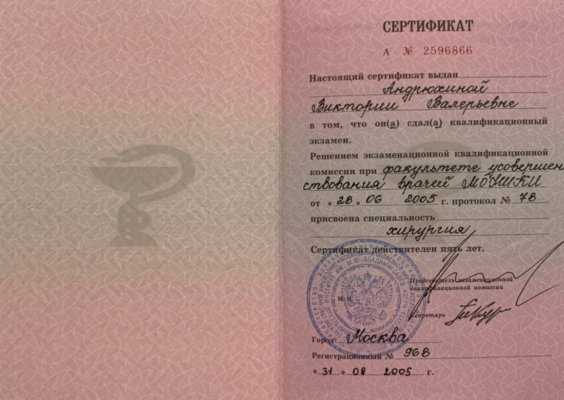 Пластический хирург пластика операции ринопластика липосакция маммопластика увеличение груди липофилинг блефаропластика фейслифтинг подтяжка лица брахиопластика круропластика бодипластика рубцовые деформации реконструкция 