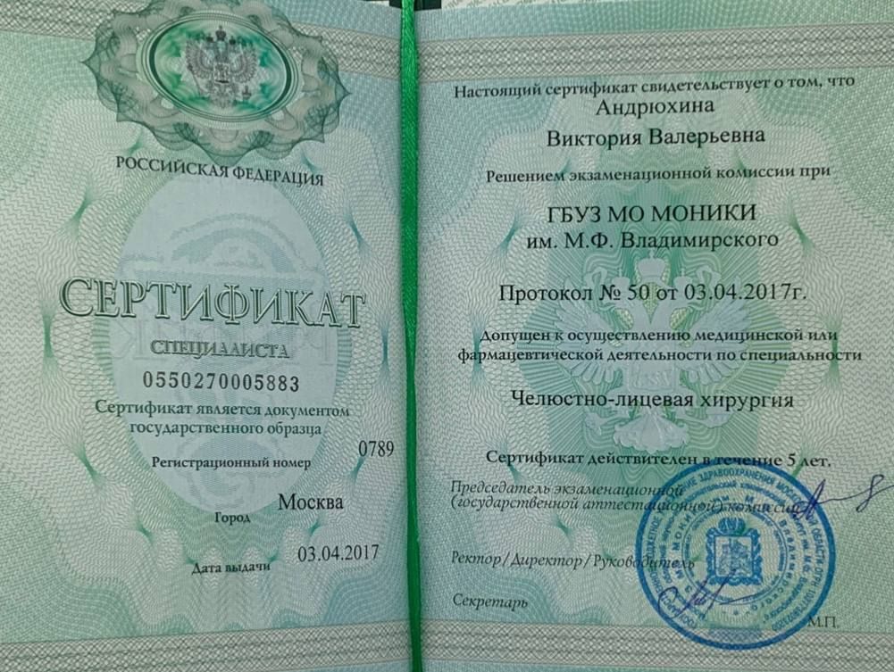 Пластический хирург пластика операции ринопластика липосакция маммопластика увеличение груди липофилинг блефаропластика фейслифтинг подтяжка лица брахиопластика круропластика бодипластика рубцовые деформации реконструкция 