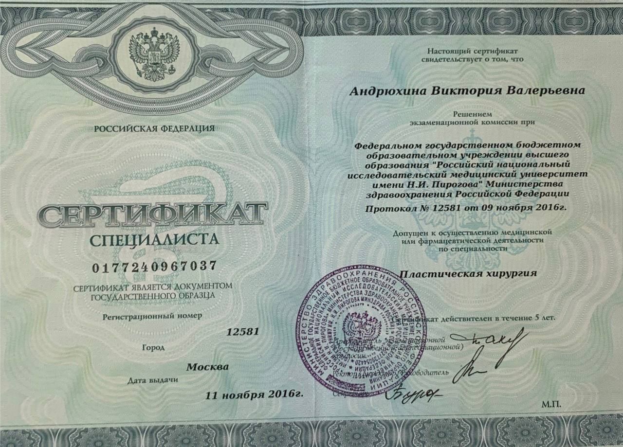 Пластический хирург пластика операции ринопластика липосакция маммопластика увеличение груди липофилинг блефаропластика фейслифтинг подтяжка лица брахиопластика круропластика бодипластика рубцовые деформации реконструкция 