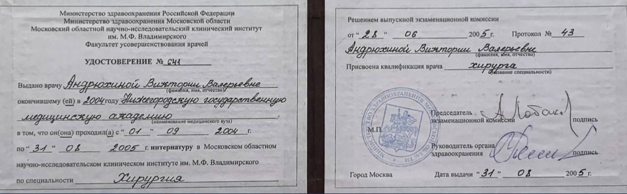 Пластический хирург пластика операции ринопластика липосакция маммопластика увеличение груди липофилинг блефаропластика фейслифтинг подтяжка лица брахиопластика круропластика бодипластика рубцовые деформации реконструкция 