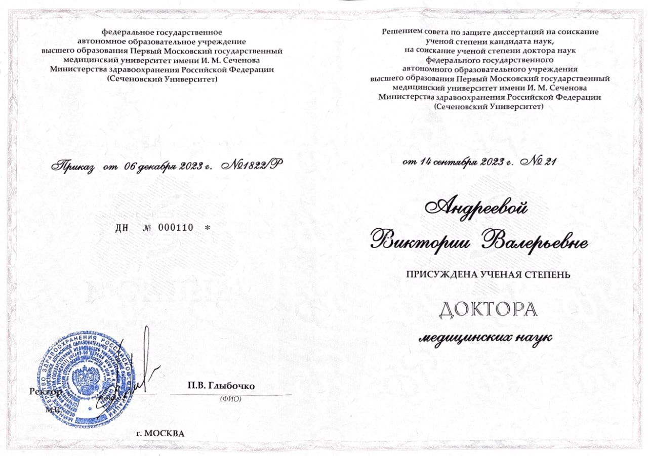 Пластический хирург пластика операции ринопластика липосакция маммопластика увеличение груди липофилинг блефаропластика фейслифтинг подтяжка лица брахиопластика круропластика бодипластика рубцовые деформации реконструкция