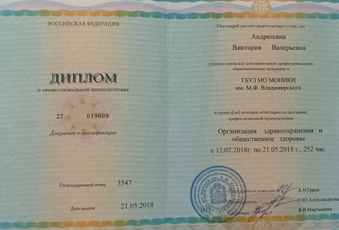 Пластический хирург пластика операции ринопластика липосакция маммопластика увеличение груди липофилинг блефаропластика фейслифтинг подтяжка лица брахиопластика круропластика бодипластика рубцовые деформации реконструкция 