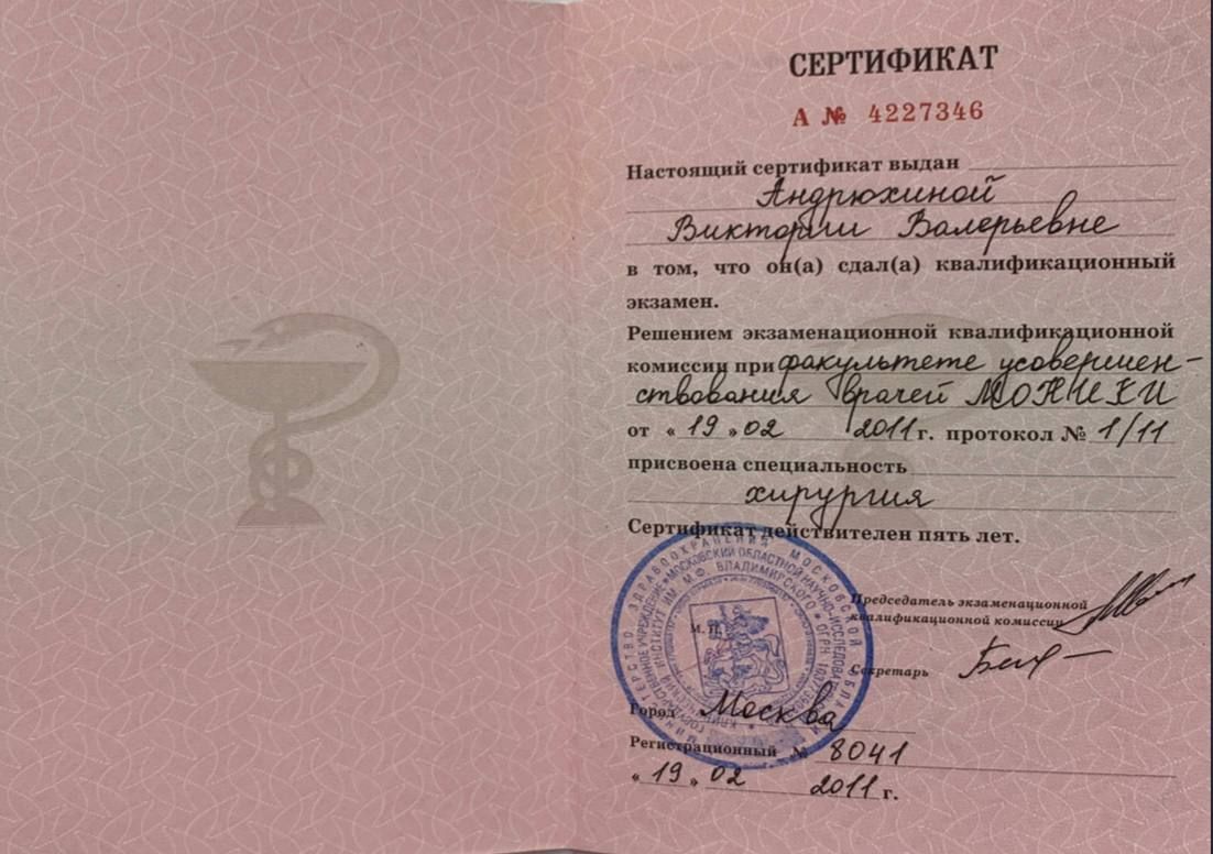 Пластический хирург пластика операции ринопластика липосакция маммопластика увеличение груди липофилинг блефаропластика фейслифтинг подтяжка лица брахиопластика круропластика бодипластика рубцовые деформации реконструкция 