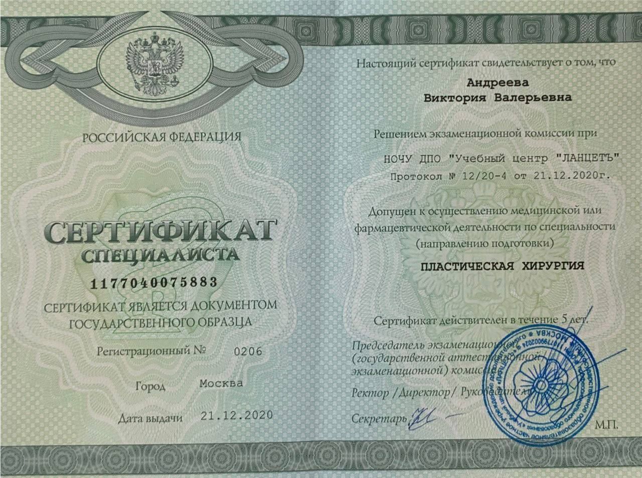 Пластический хирург пластика операции ринопластика липосакция маммопластика увеличение груди липофилинг блефаропластика фейслифтинг подтяжка лица брахиопластика круропластика бодипластика рубцовые деформации реконструкция 