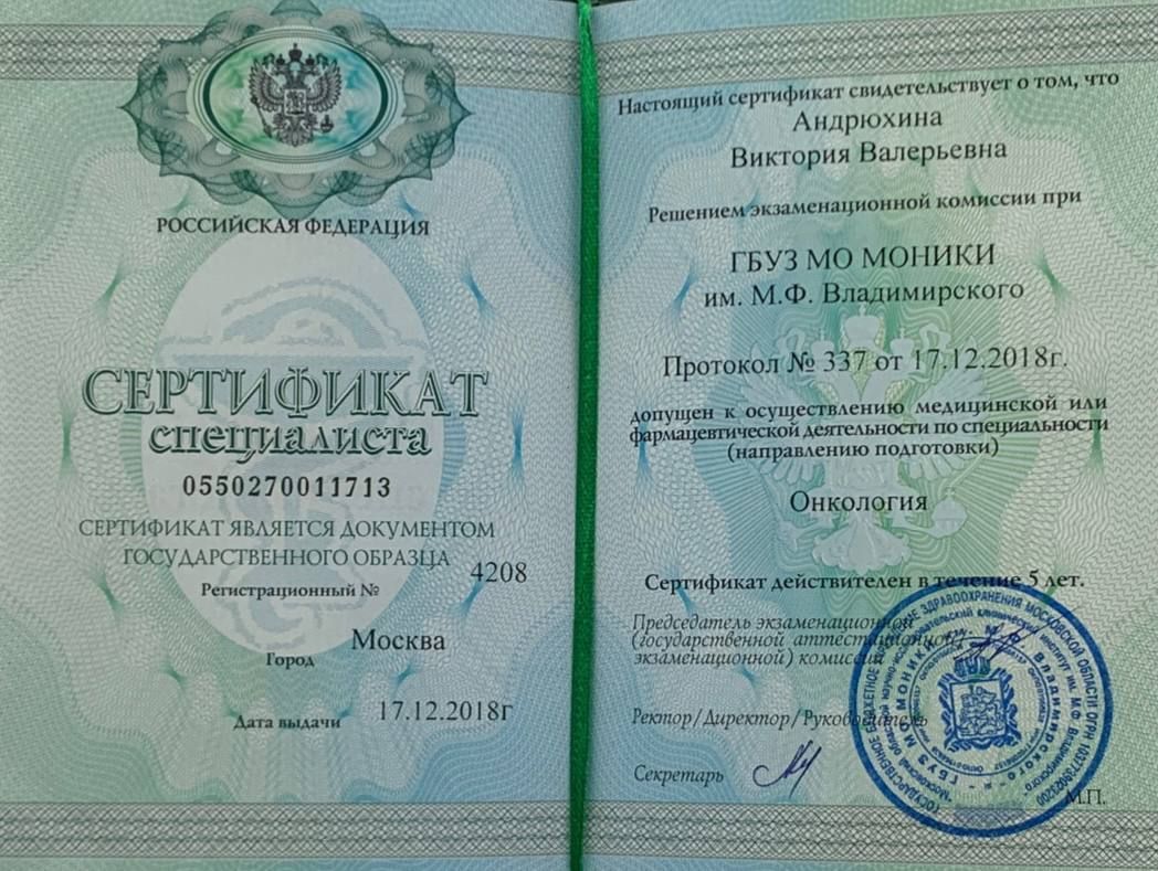 Пластический хирург пластика операции ринопластика липосакция маммопластика увеличение груди липофилинг блефаропластика фейслифтинг подтяжка лица брахиопластика круропластика бодипластика рубцовые деформации реконструкция 