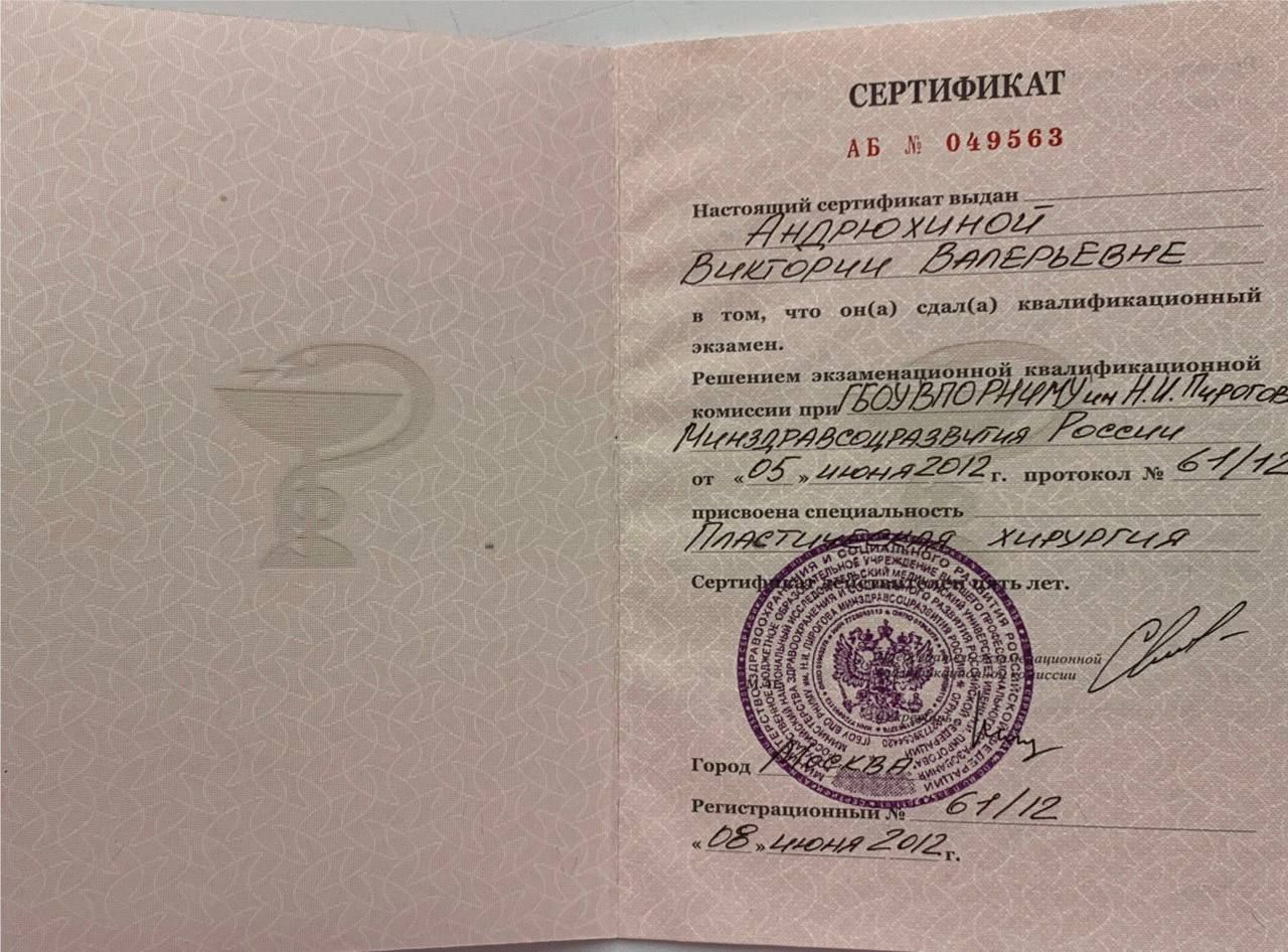 Пластический хирург пластика операции ринопластика липосакция маммопластика увеличение груди липофилинг блефаропластика фейслифтинг подтяжка лица брахиопластика круропластика бодипластика рубцовые деформации реконструкция 