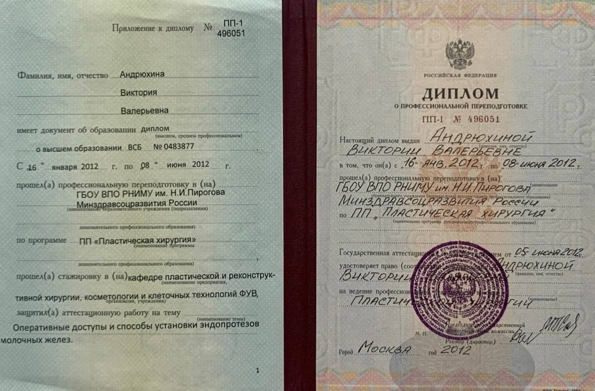 Пластический хирург пластика операции ринопластика липосакция маммопластика увеличение груди липофилинг блефаропластика фейслифтинг подтяжка лица брахиопластика круропластика бодипластика рубцовые деформации реконструкция 