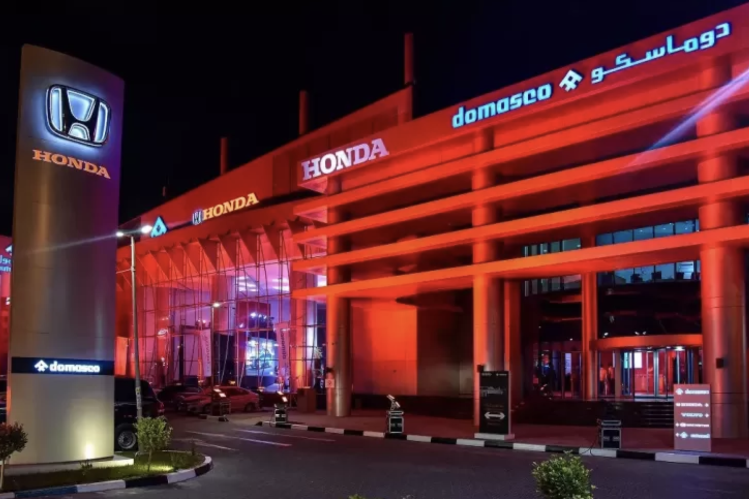 معرض Honda Qatar الجديد  في المنطقة الصناعية بالدوحة