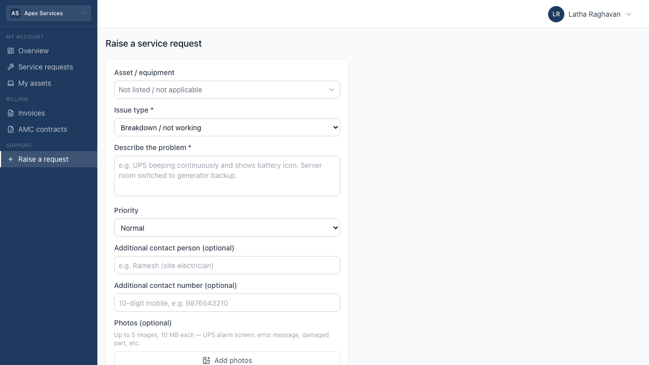 The request form