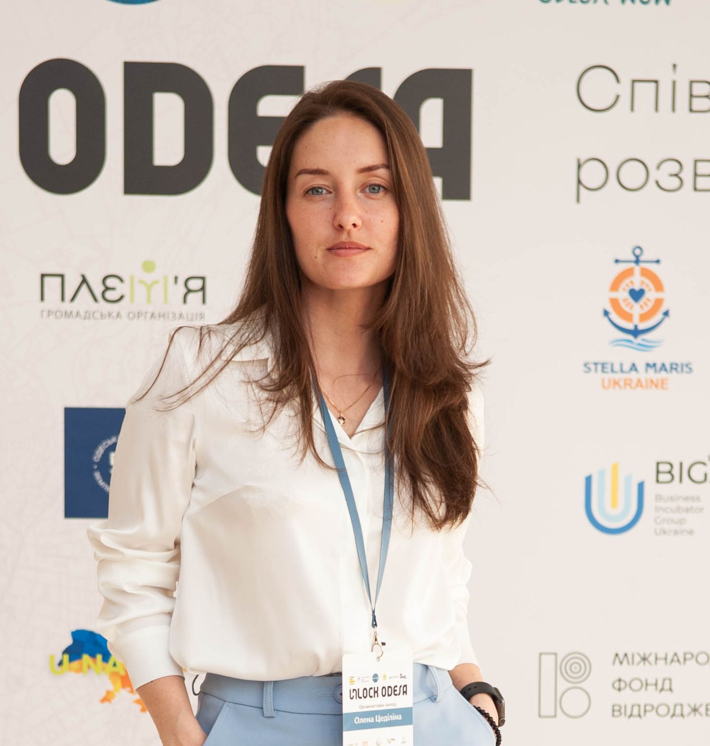 Олена Цеділіна 