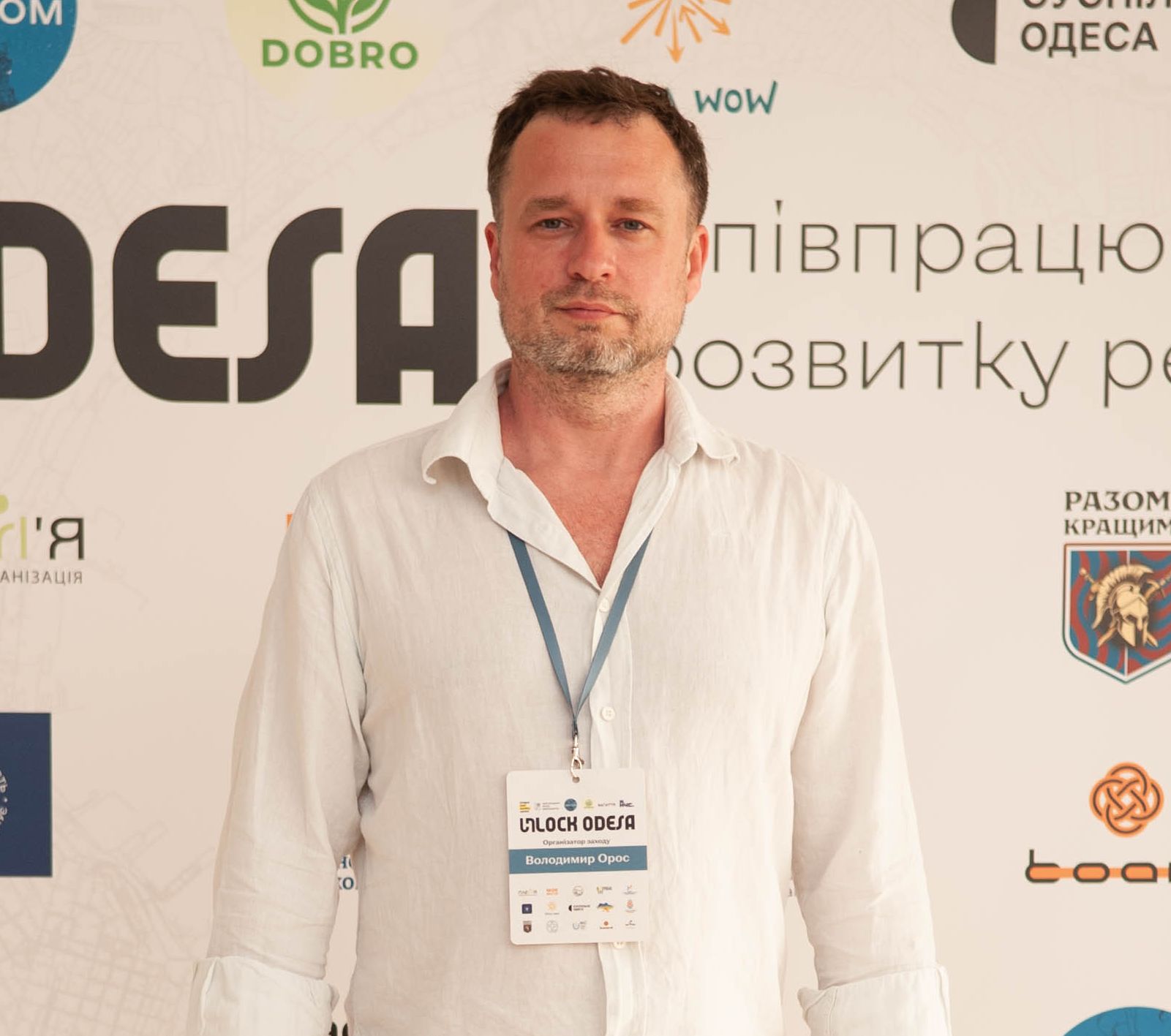 Володимир Орос 