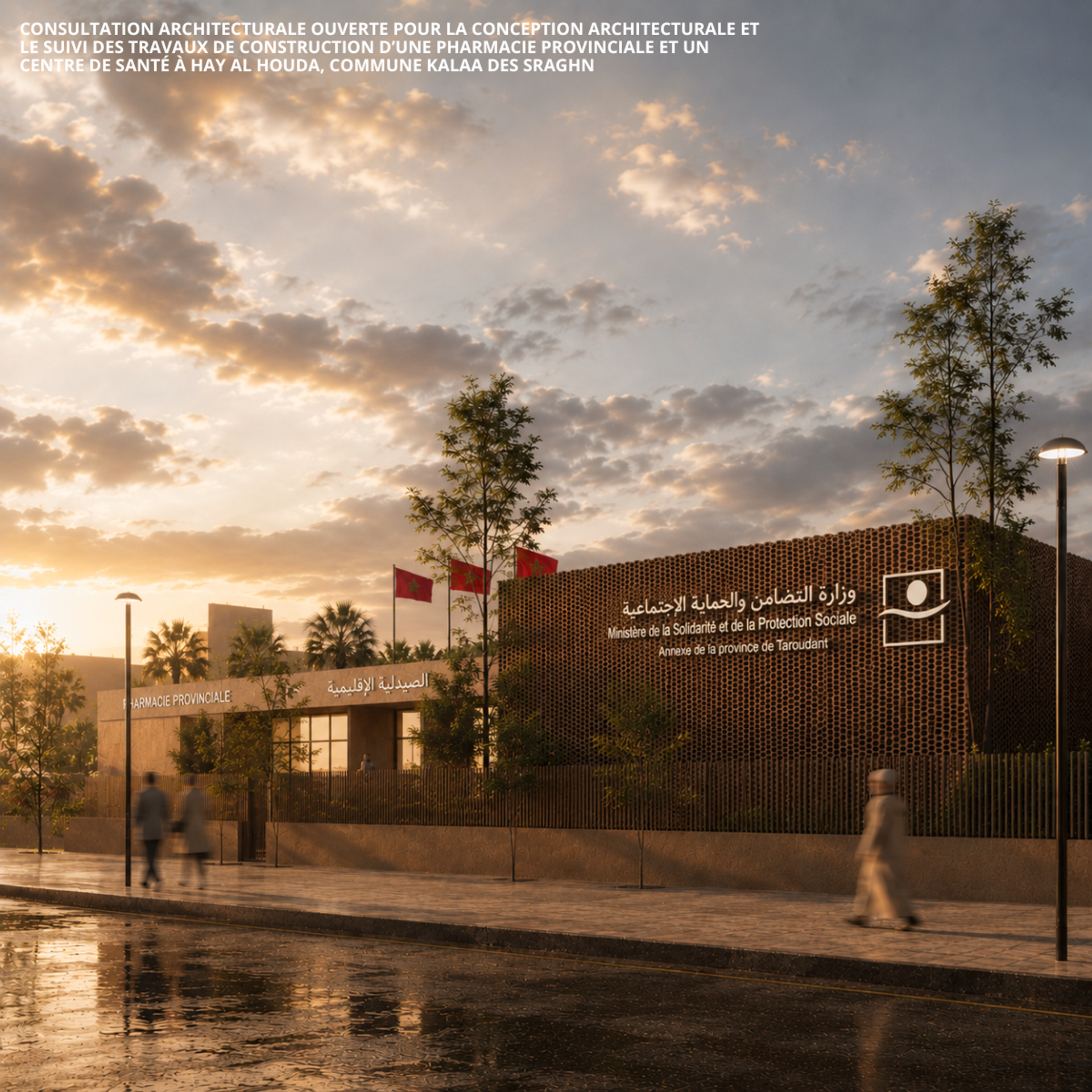 Pharmacie Provinciale et Centre de Santé — Hay Al Houda — projet équipement
