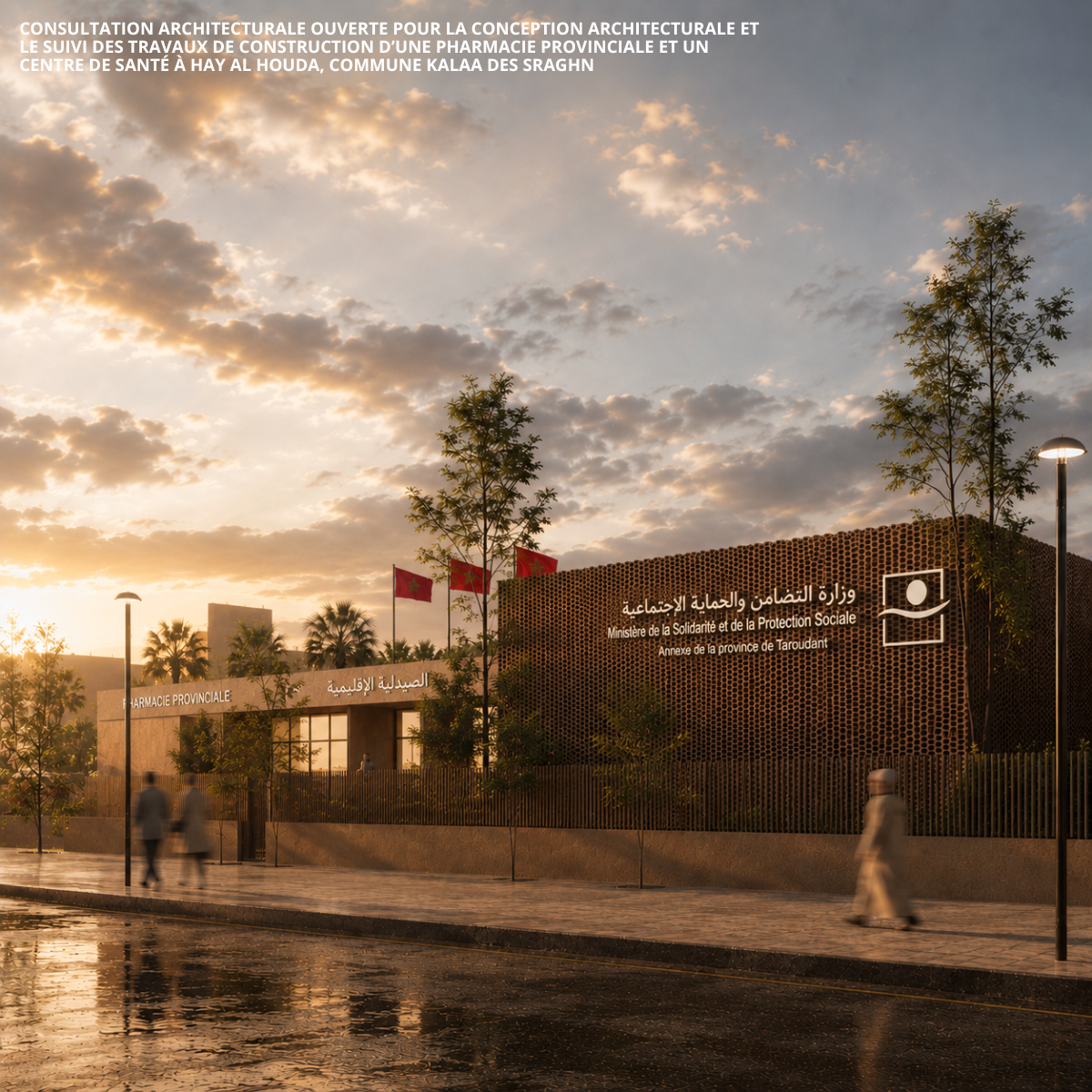 Pharmacie Provinciale et Centre de Santé — Hay Al Houda — projet équipement