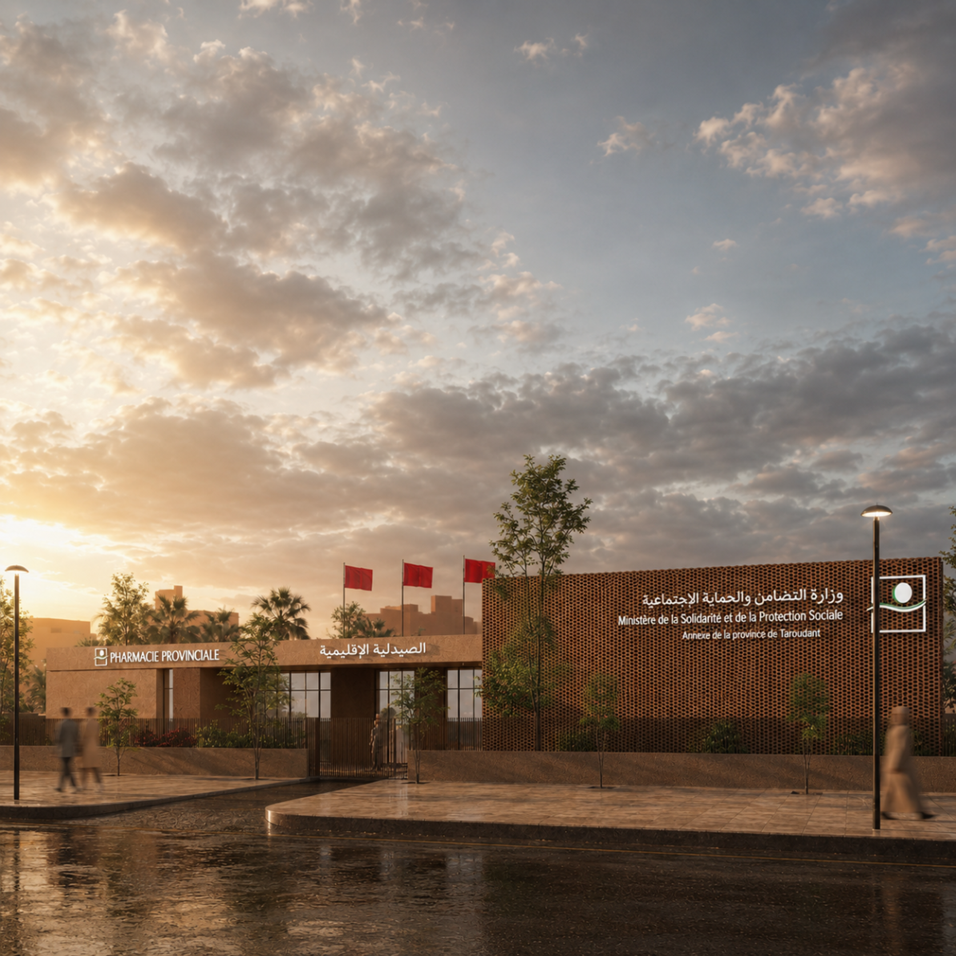 Pharmacie Provinciale et Centre de Santé — Hay Al Houda, vue 5 — projet équipement