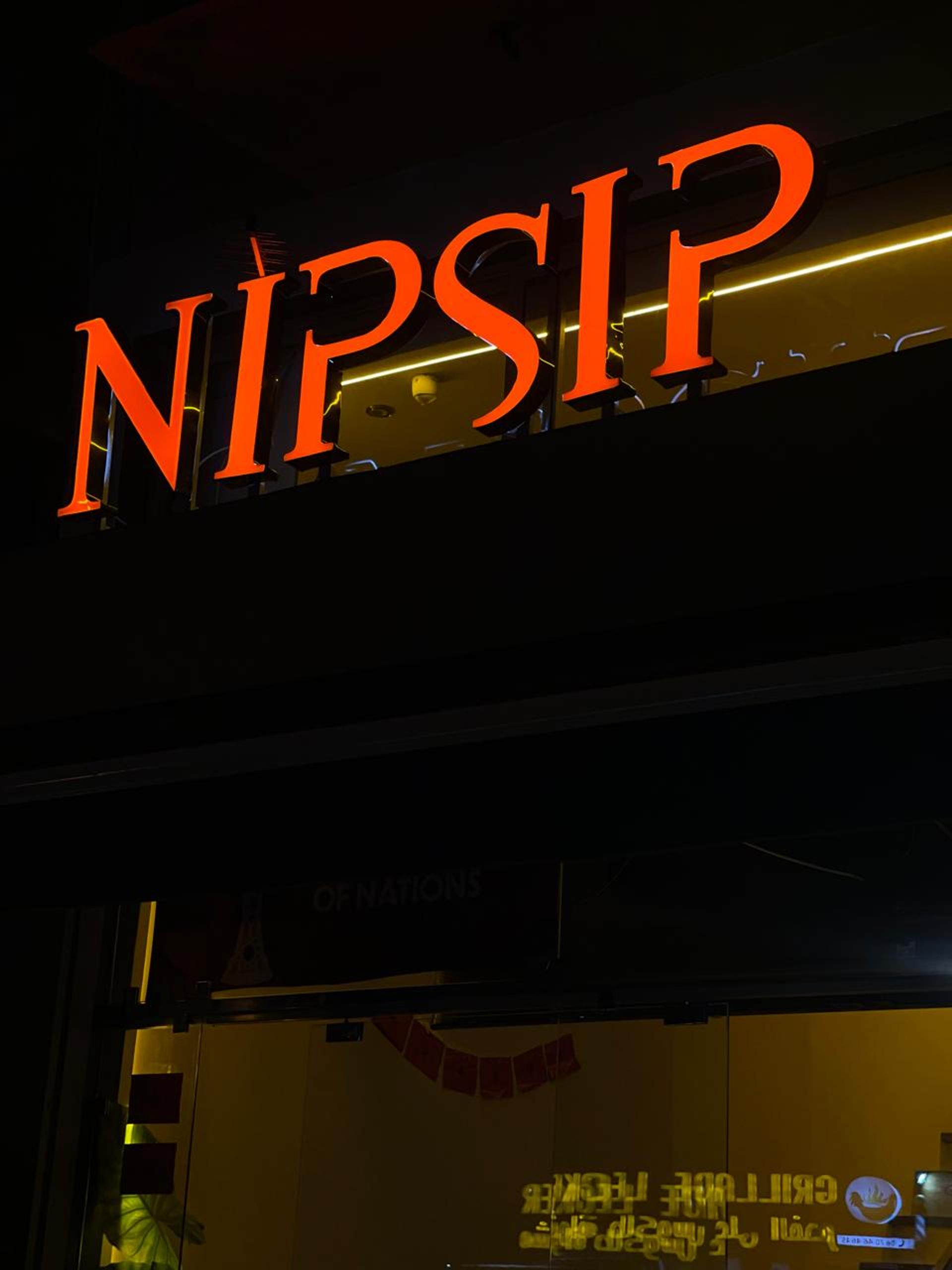 NIPSIP SALE EL JADIDA, vue 5 — projet commercial à Salé