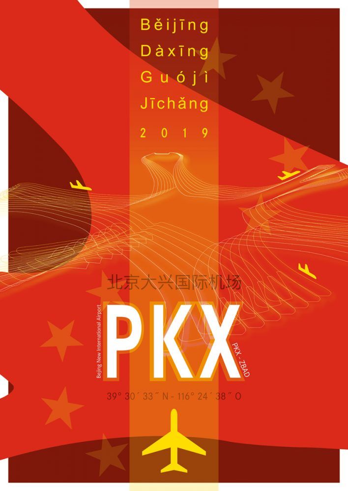 Jörg Conrad Typographie Illustration Peking Beijing Flughafen PKX rot