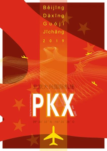 Jörg Conrad tipografia illustrazione Pechino Aeroporto di Pechino PKX rosso