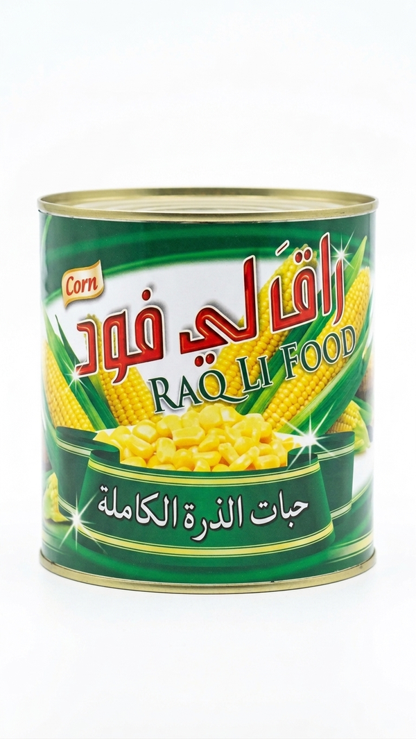 ذرة حلوة ملعبة