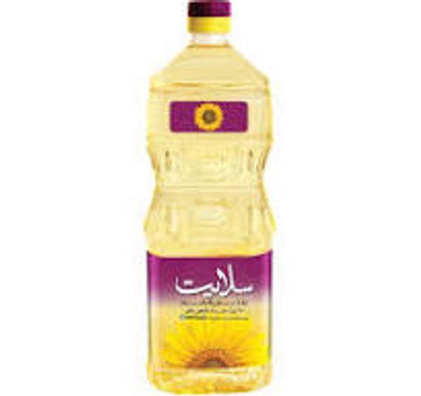 زيت دوار الشمس سلايت