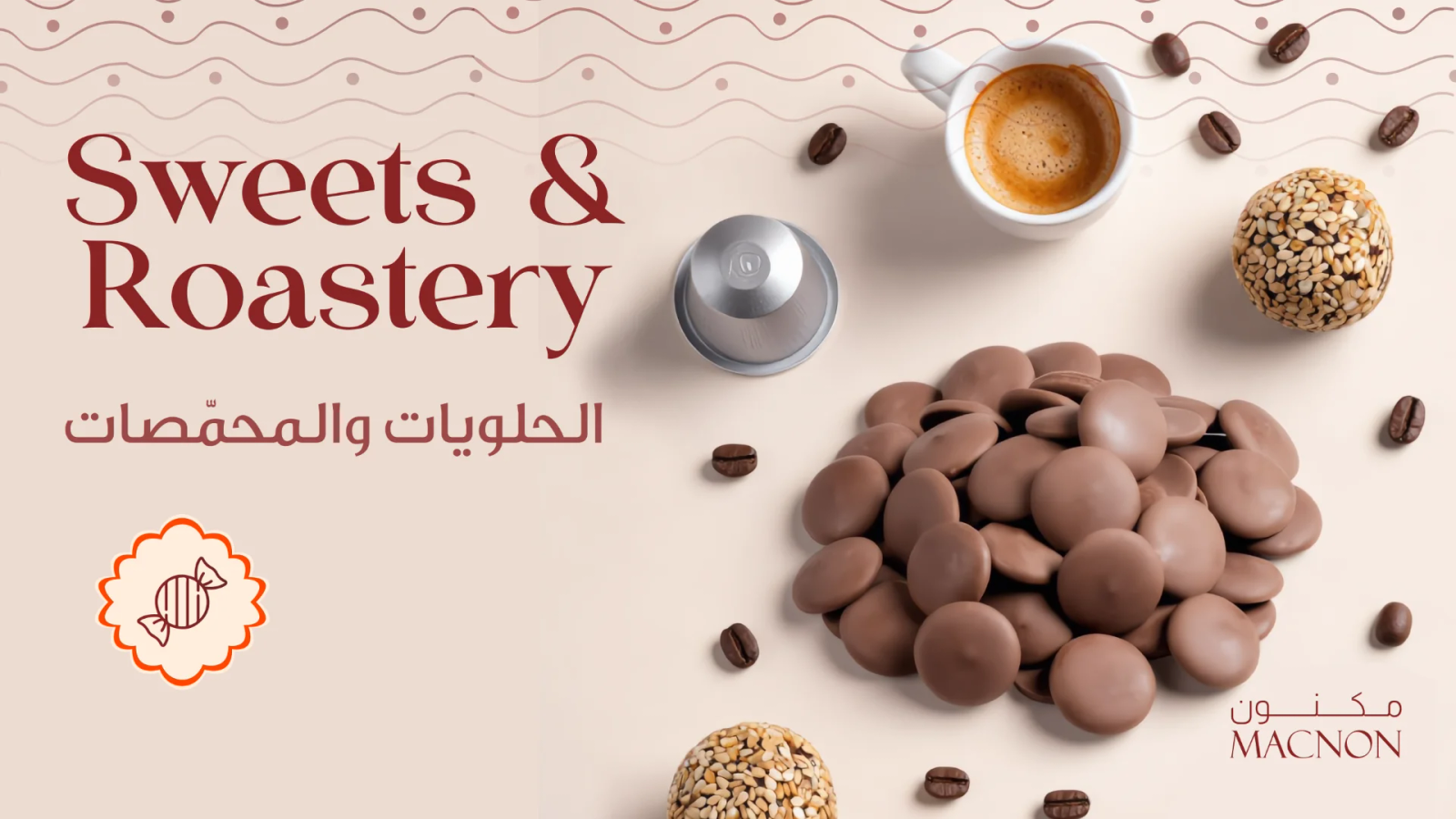 بانر الأجبان والألبان